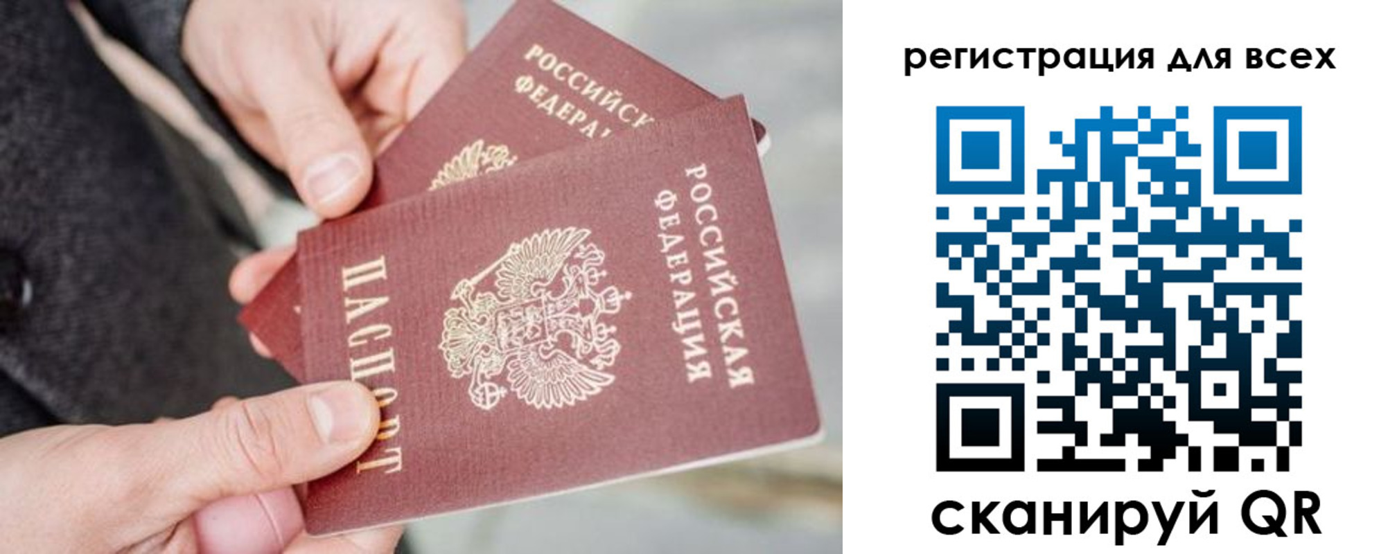 временная регистрация надежно в Адыгейске